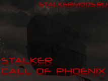 Скачать исправления для мода "Stalker Call of Phoenix" v. 1.3 для игры "Сталкер Зов Припяти"