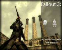 Дополнение "Броня ликвидатора беспорядков" для игры Fallout 3