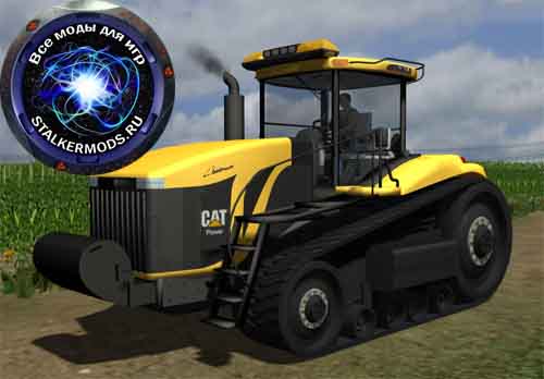 Скачать Мод "CAT Challenger MT875" для Farming /Landwirtschafts Simulator 2011